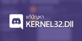 แก้ปัญหา KERNEL32.dll Discord 