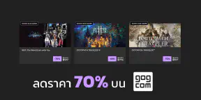 Octopath Traveler ขายบน GOG แล้วและกำลังลดราคา 