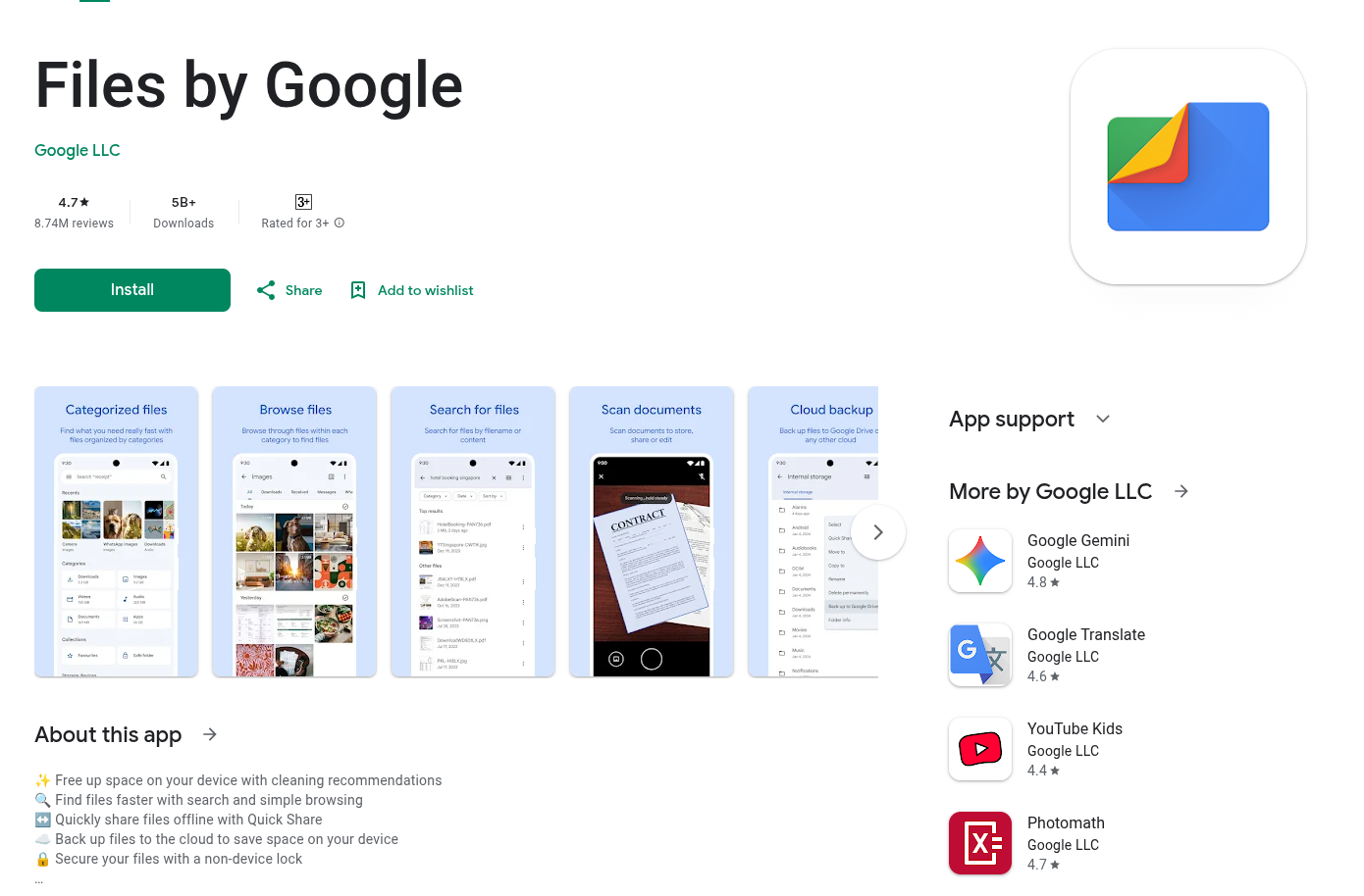 หน้าสโตล์ของ File by Google
